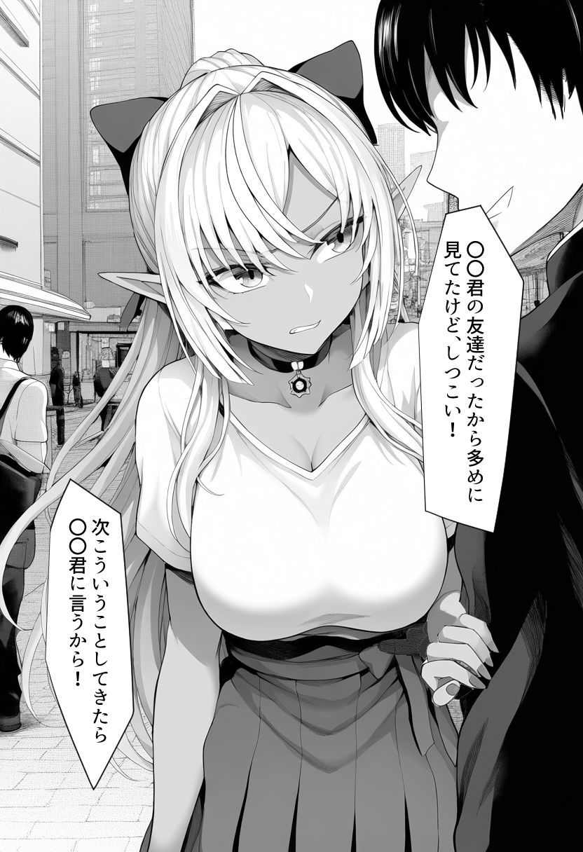ホ〇ライブ堕の画像8