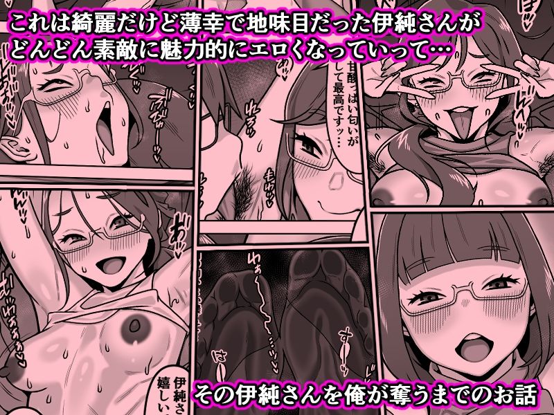 薄奪のサンプル画像 6