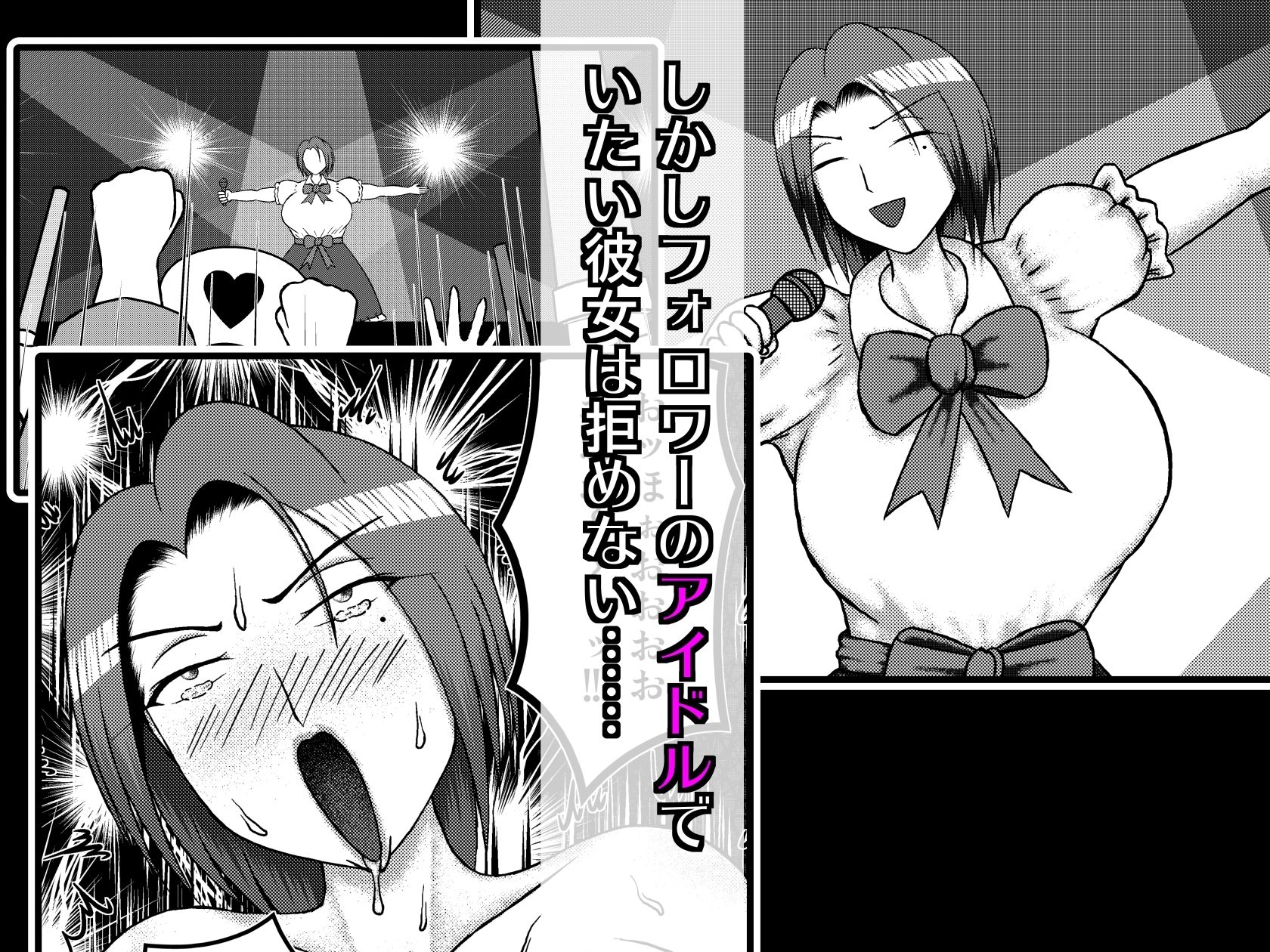 裏垢女子の爆乳ママフォロワーとヤッちゃったの画像6