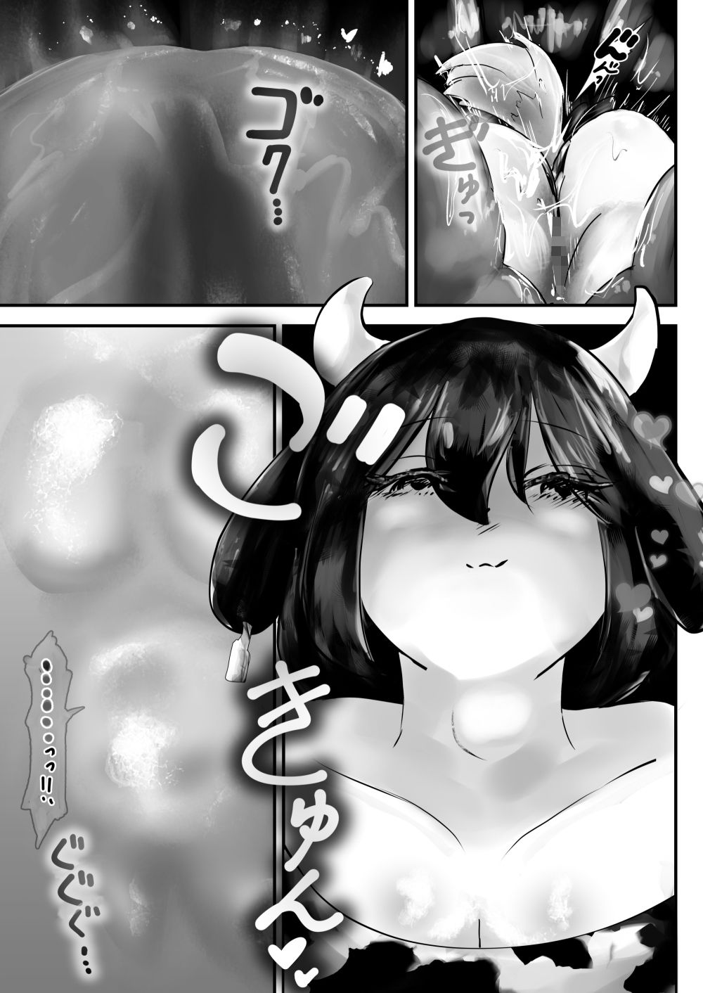 負ければ丸呑みされるデスゲーム 獣人鬼ごっこ編のサンプル画像 6