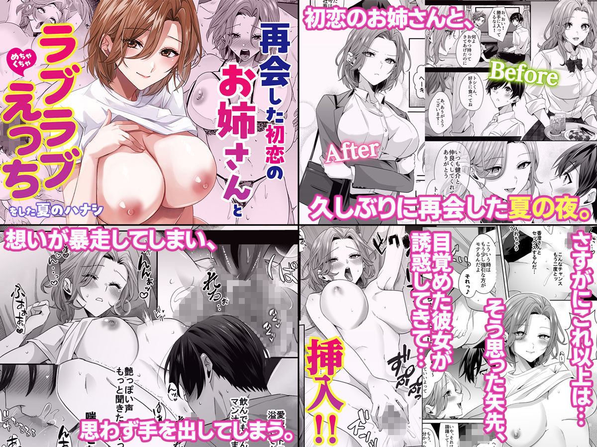 【全17作品】2025年旧作超お得パック!の画像9