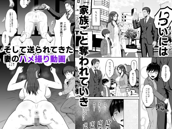 既婚者限定ネトラセクラブのサンプル画像 6
