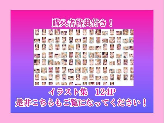 ホスト彼氏のためにはじめたパパ活で変態教師のエロテクに完堕ちした話の画像10