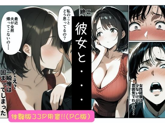 欲求不満っぽい下の階の巨乳人妻（32）と団地の集会所で二人きりになった時の話の画像8