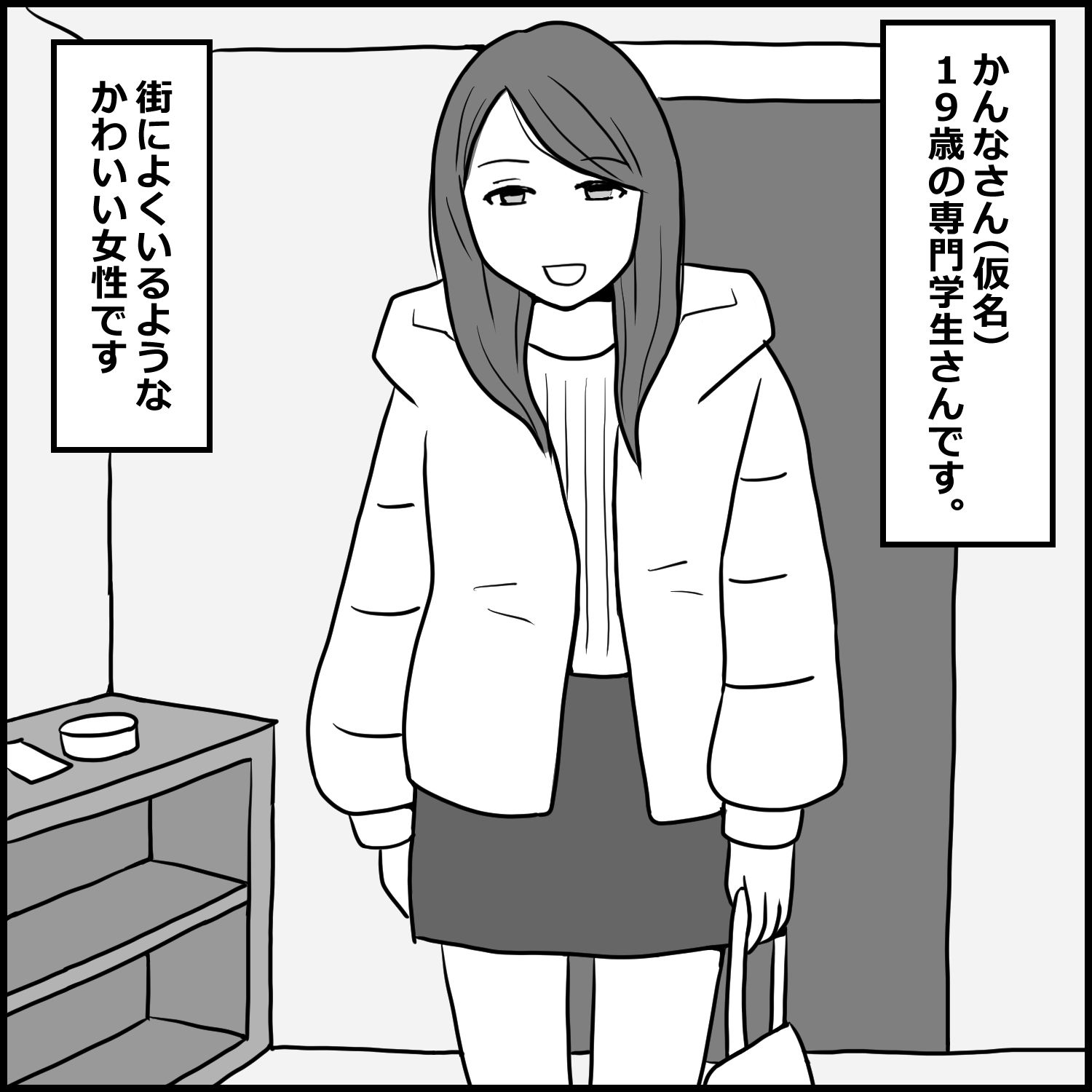 赤裸々すぎる風俗体験記総集編 実録4エピソード【限定後日談付き】 3のサンプル画像 6