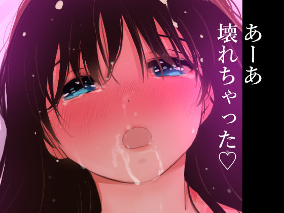 エスカレーション0/悪徳の栄えの画像10