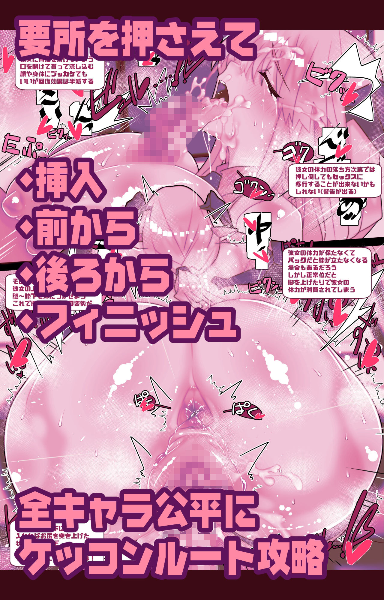 非攻略NPCとケッコンしよう!の画像4