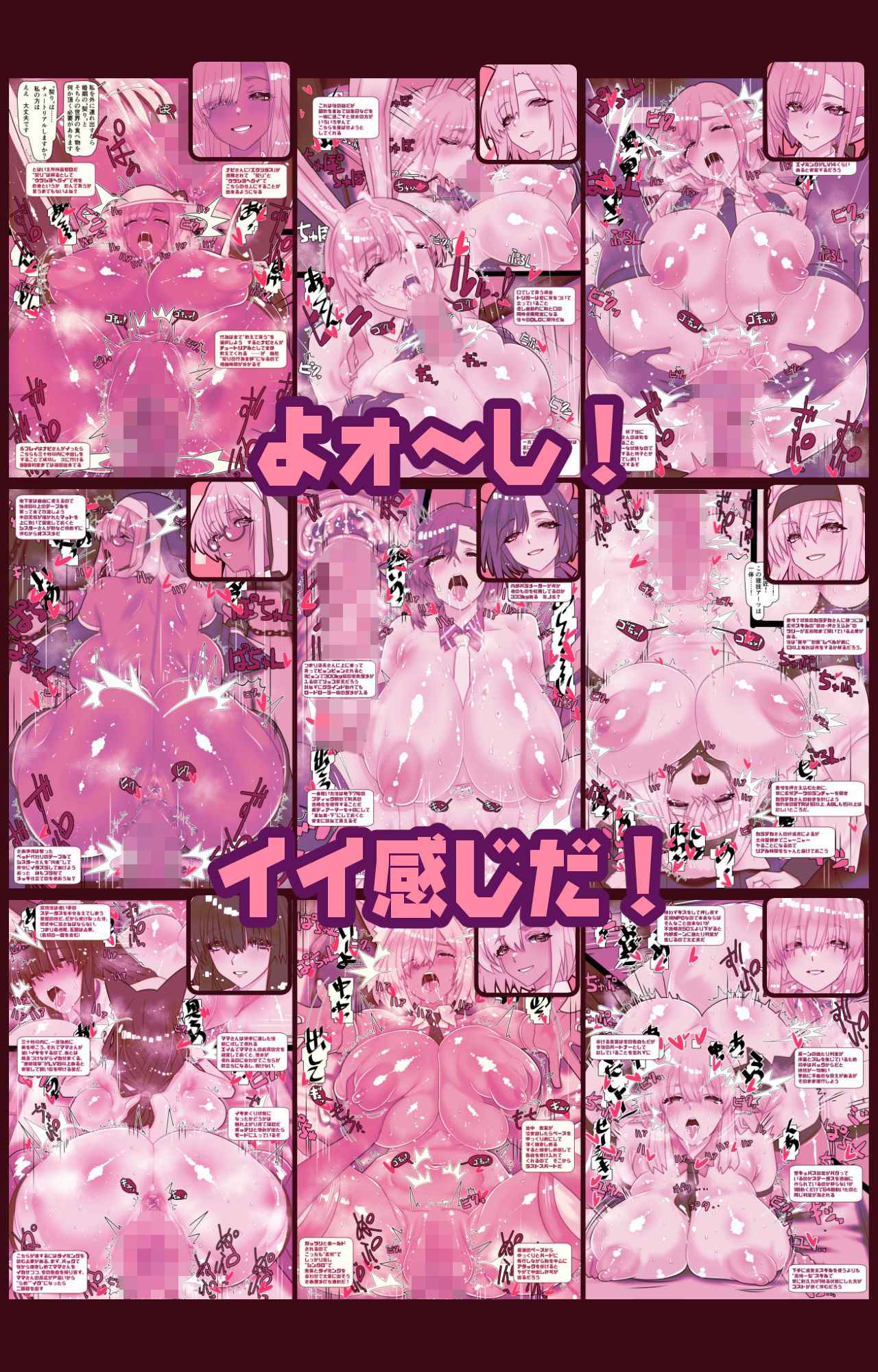 非攻略NPCとケッコンしよう!の画像7