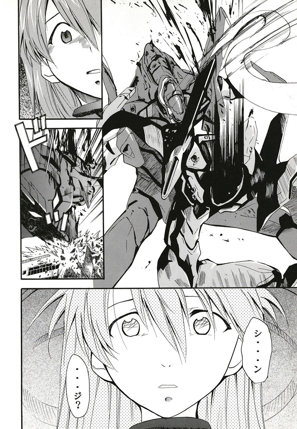 RE-TAKE 全年齢版 全集の画像2