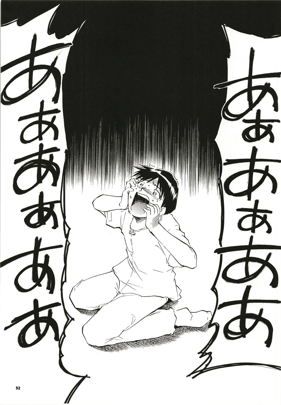 RE-TAKE 全年齢版 全集の画像7