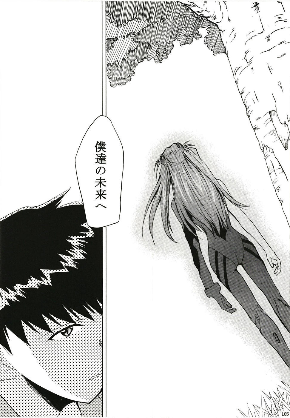 RE-TAKE 全年齢版 全集の画像9