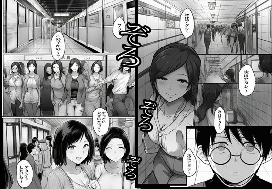 溜まった人妻がいっぱい出てくる8番出口のサンプル画像 6