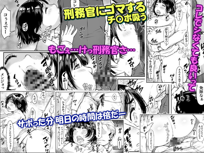 孕ませっ巨乳美人ばかりの刑務所が交配所になって中出し放題。の画像6