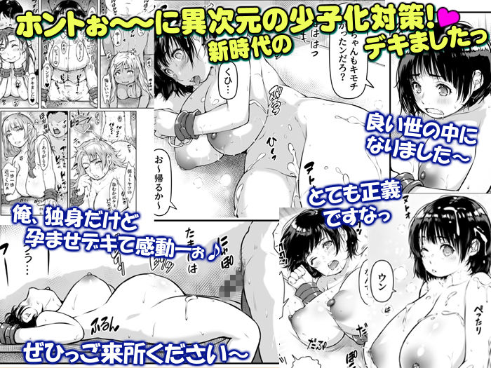 孕ませっ巨乳美人ばかりの刑務所が交配所になって中出し放題。の画像8