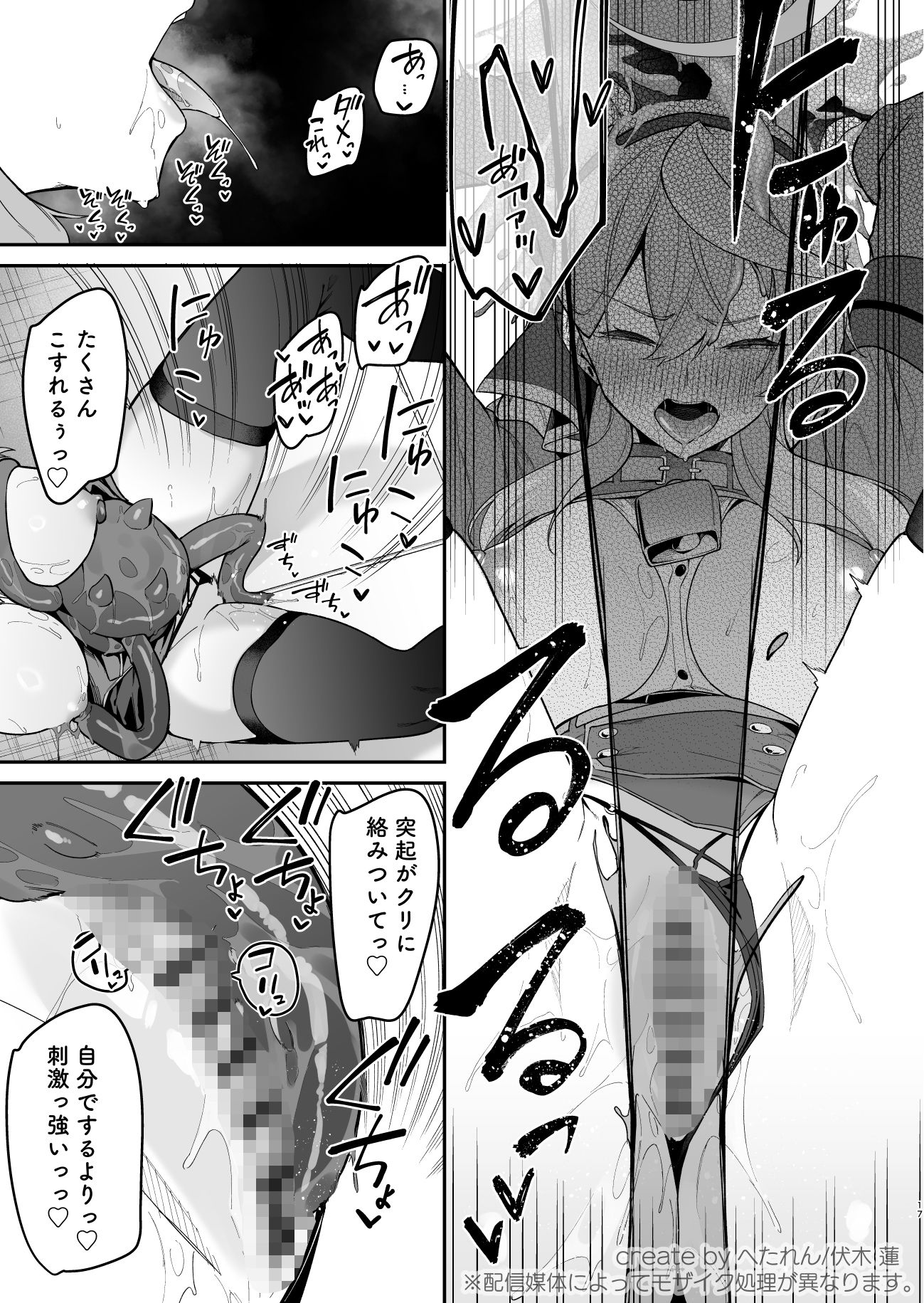 行政官リベンジマッチの画像7