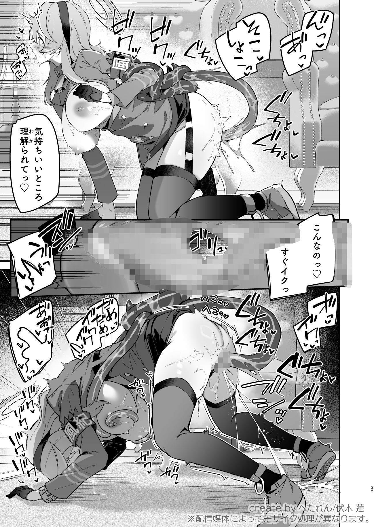 行政官リベンジマッチの画像10