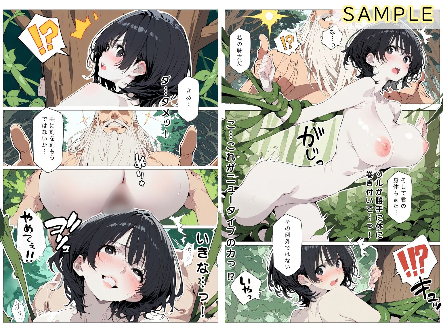 月経の穴ハイム 01話のサンプル画像 6
