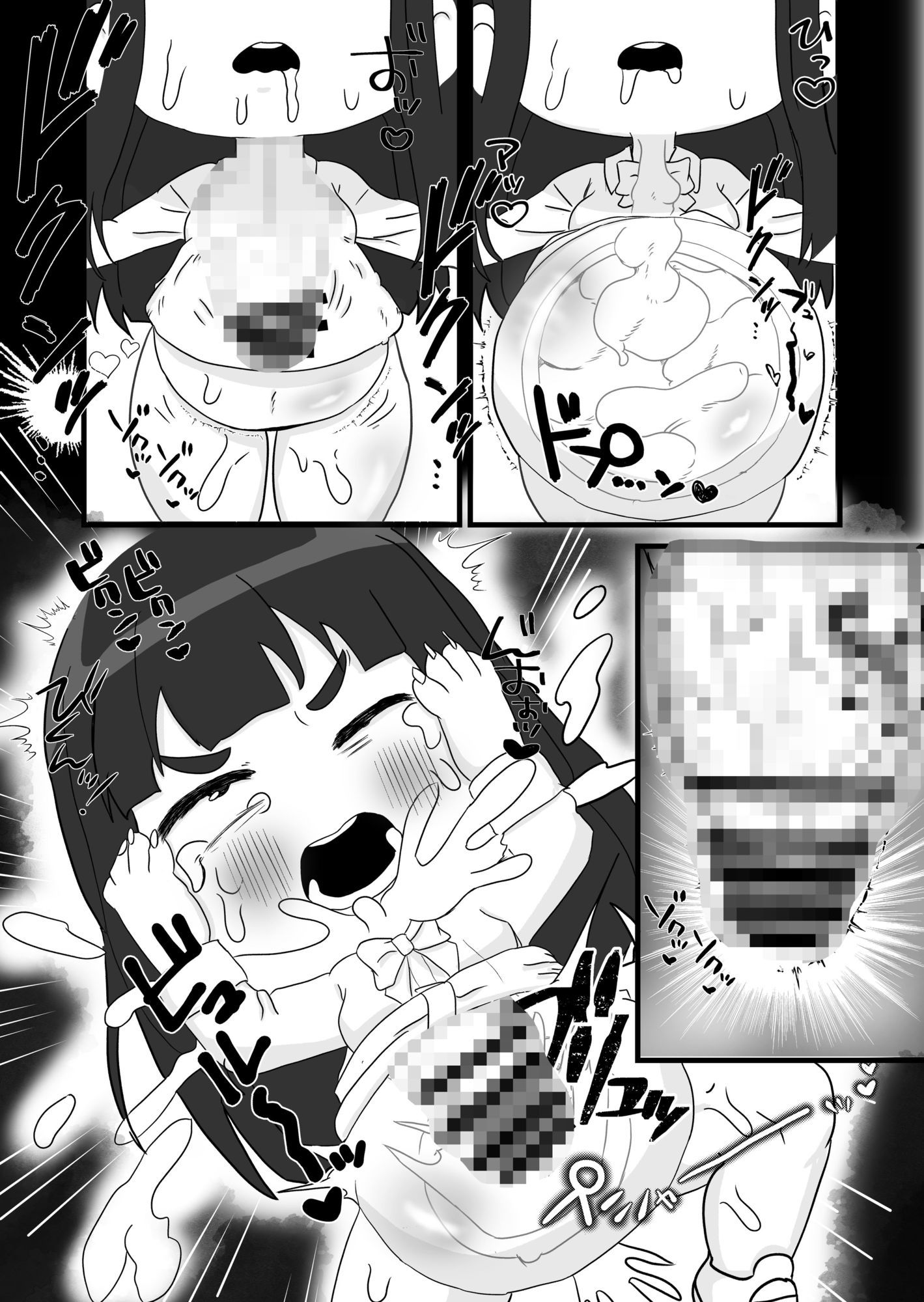 あんたのカラダ私にちょうだいのサンプル画像 6
