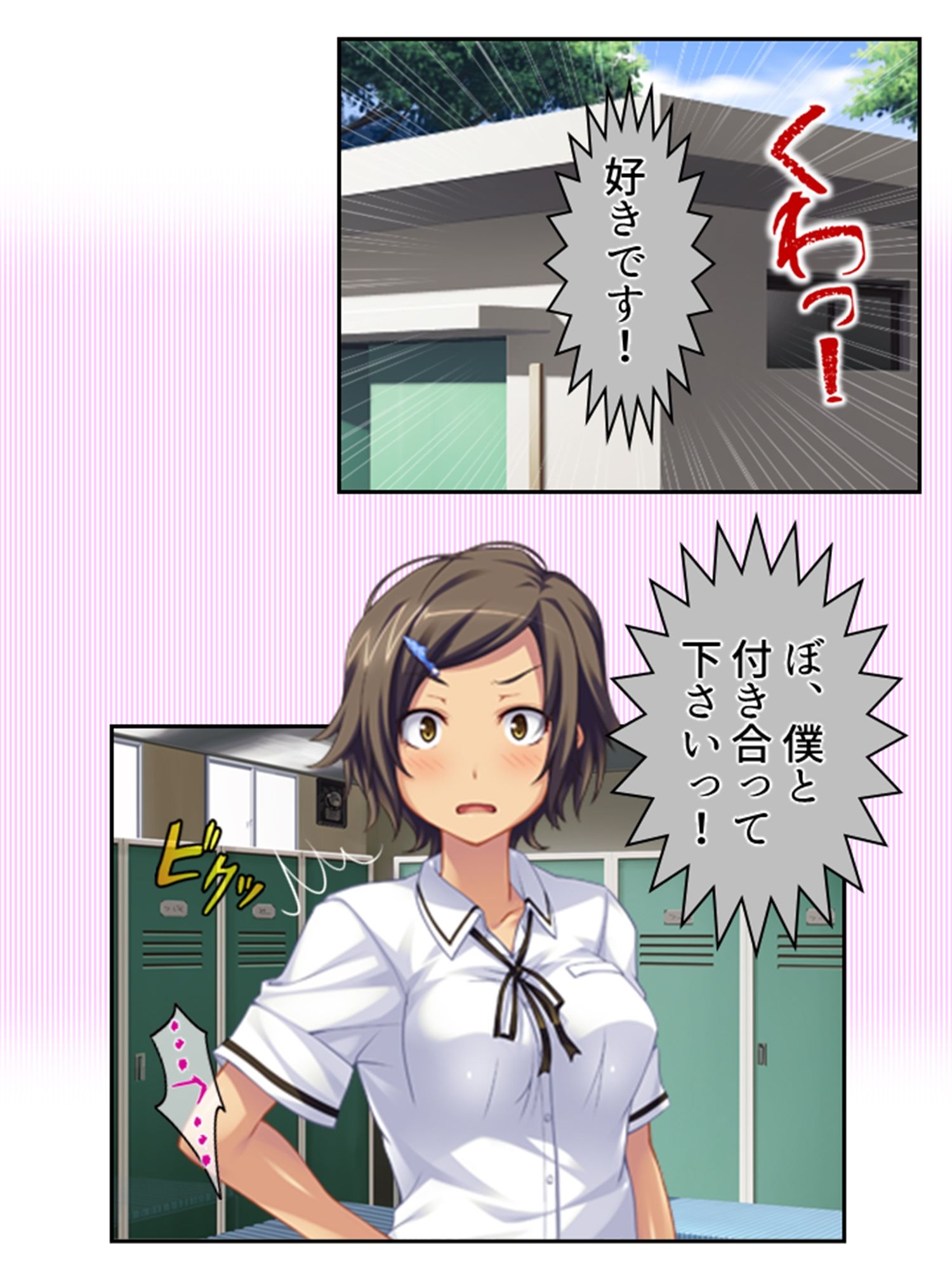 僕のムスコで変態女の魔の手から大事な息子を守る！ ＜総集編＞のサンプル画像 6