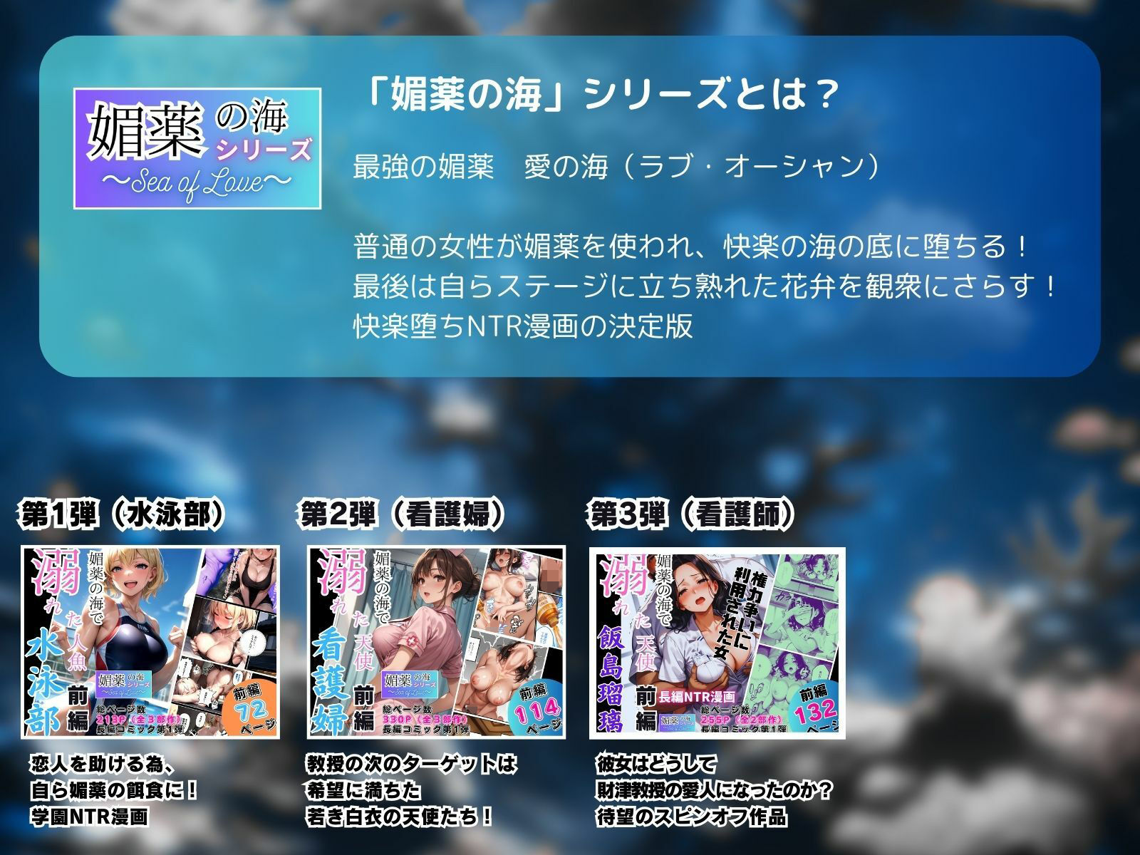 媚薬の海で溺れた妖精（新体操部）前編  〜教え子の前で牝堕ちした金メダリスト〜 画像7