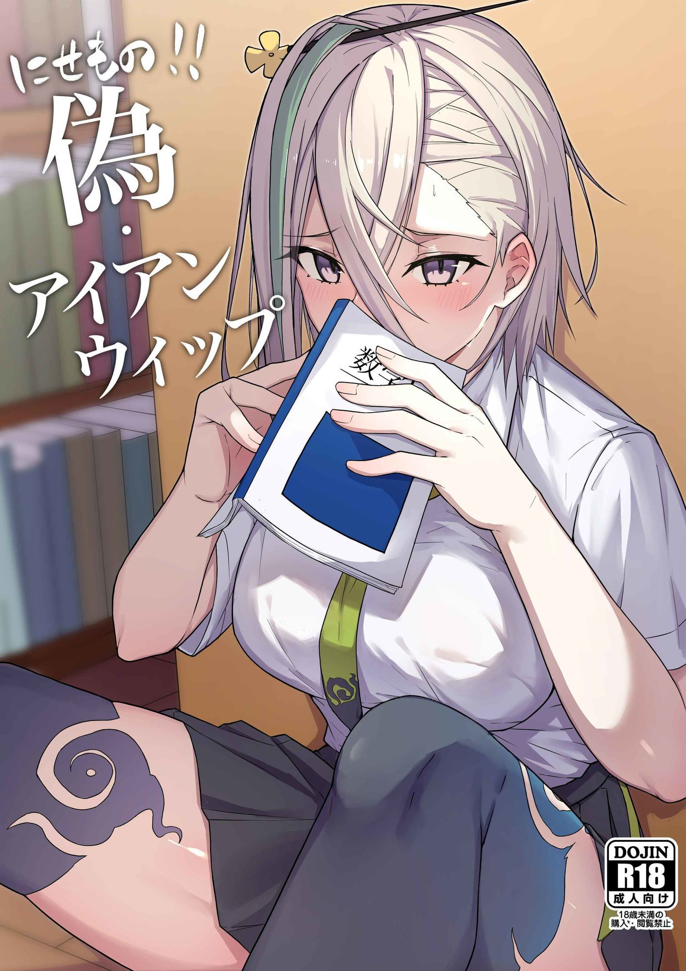 〇〇