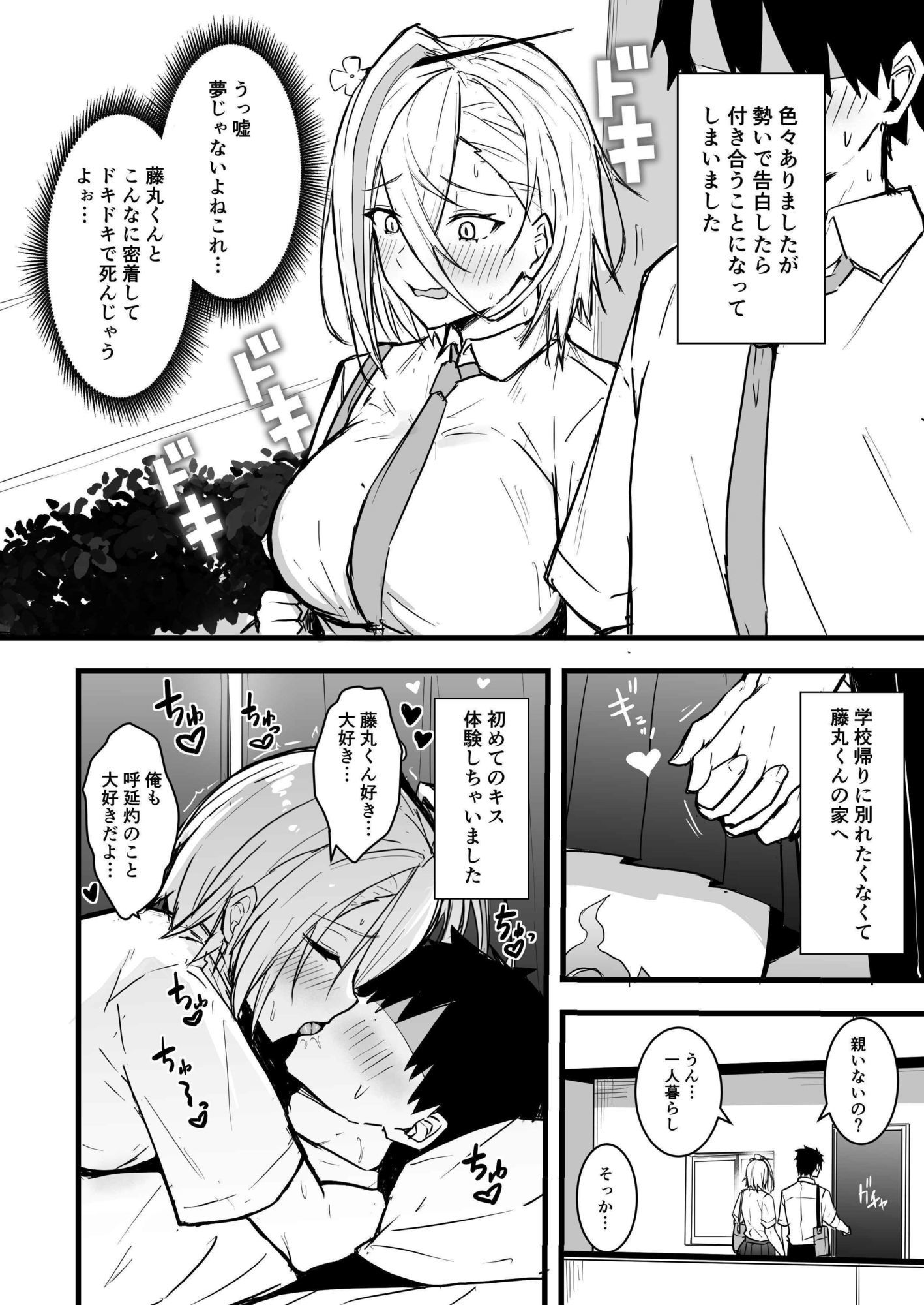 〇〇