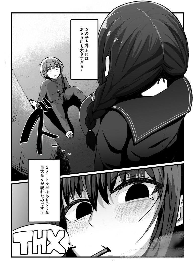 プラスチックラブの画像2