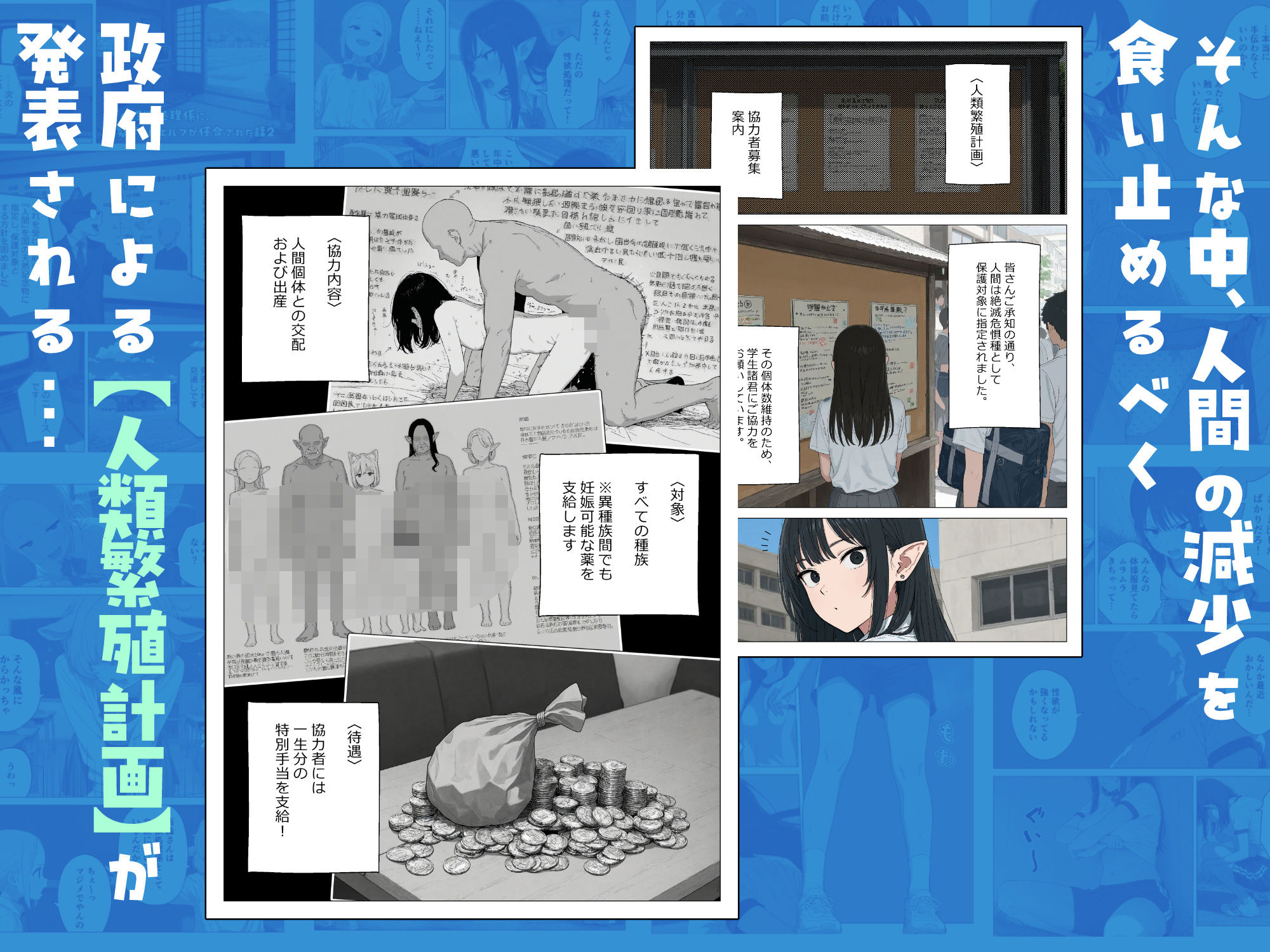 僕の性欲処理係に、黒髪ギャルエルフが任命された話2のサンプル画像 6