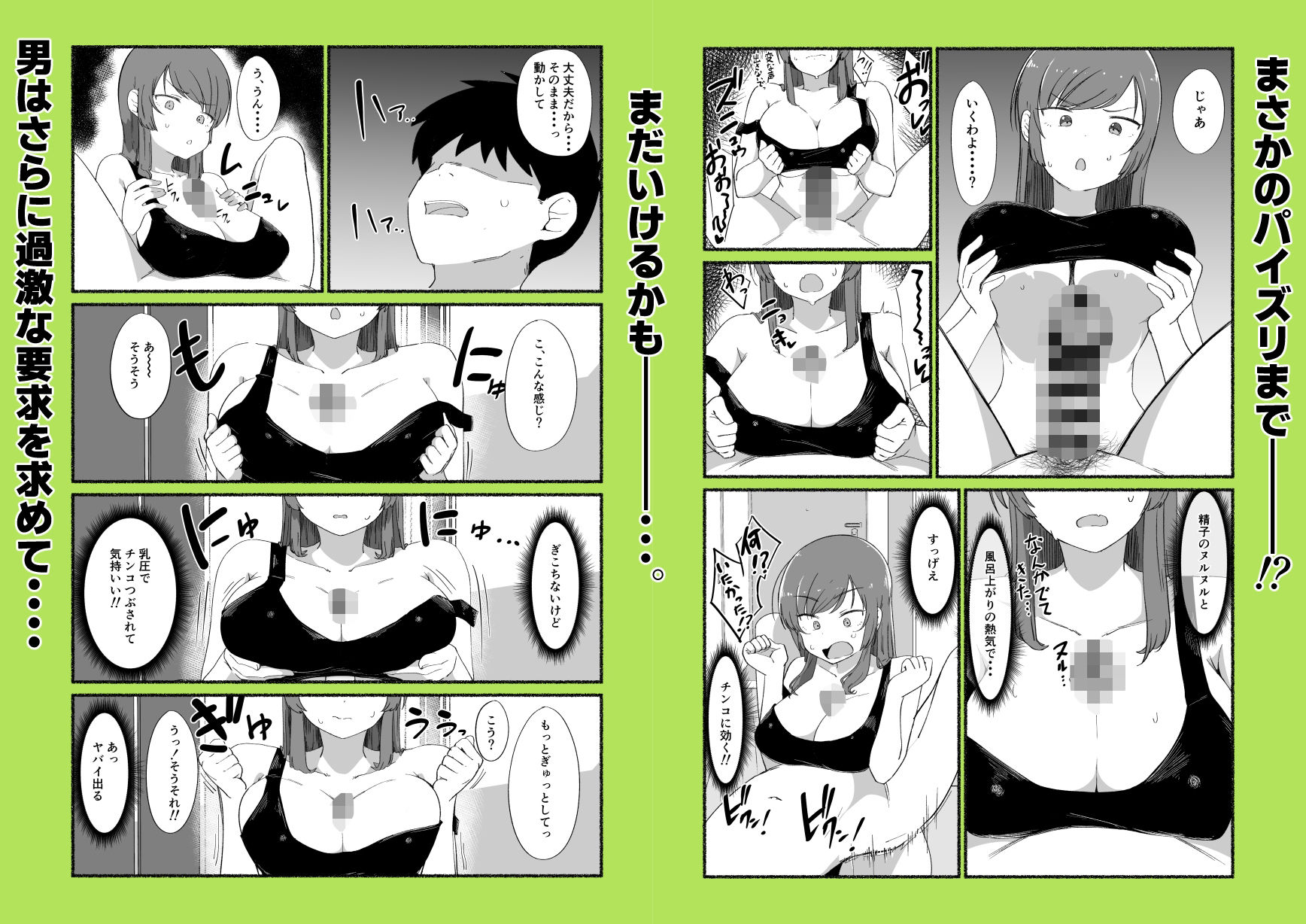 面倒見のいい女友達の中に出してみたの画像8