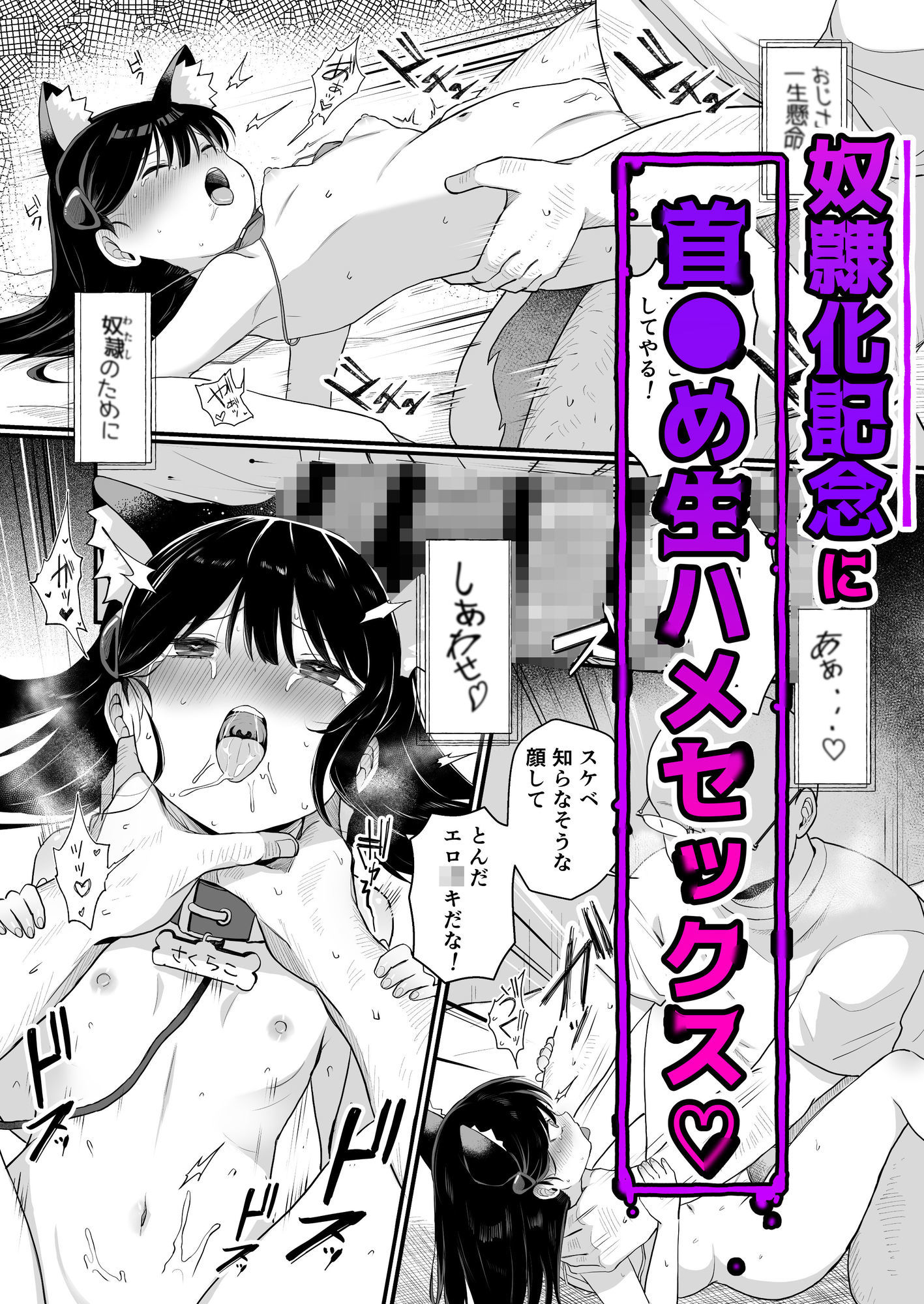 催●人形 立ち読み 9 / 9
