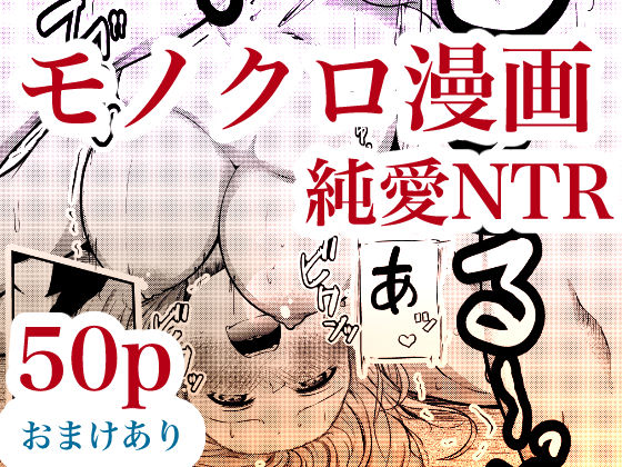 0時までのシンデレラ  亡き恋人の身代わりになったFカップギャルの画像10