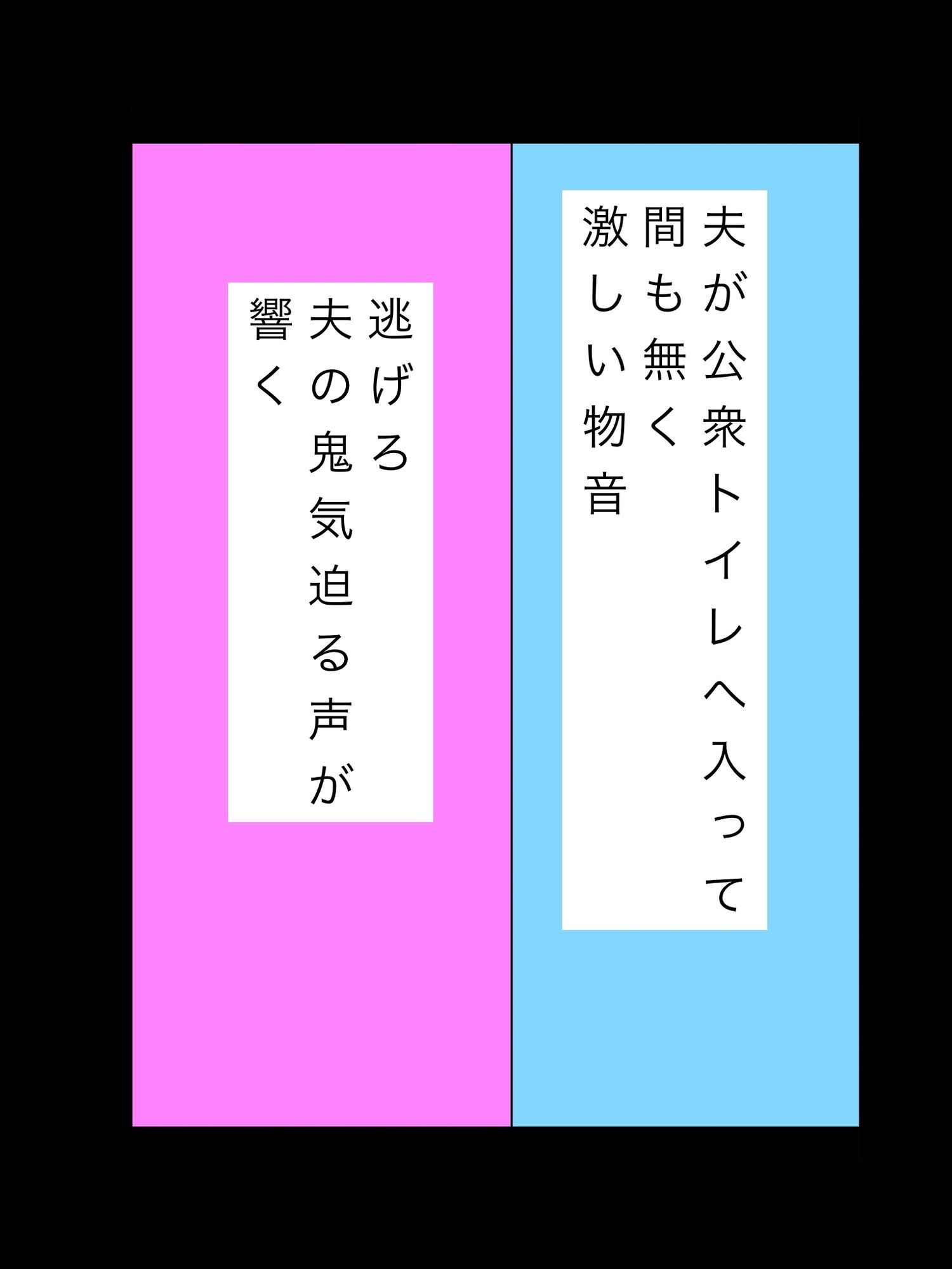 貪られた美人妻のサンプル画像 6