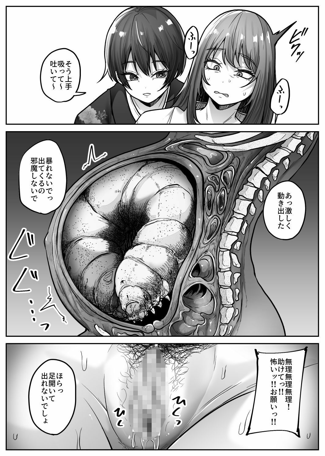 マシロ様のサンプル画像 6