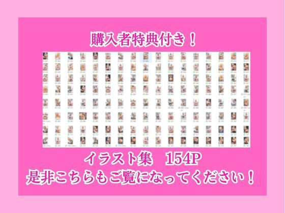 幼なじみギャルの誘惑巨根ちんこで生中だしの画像10