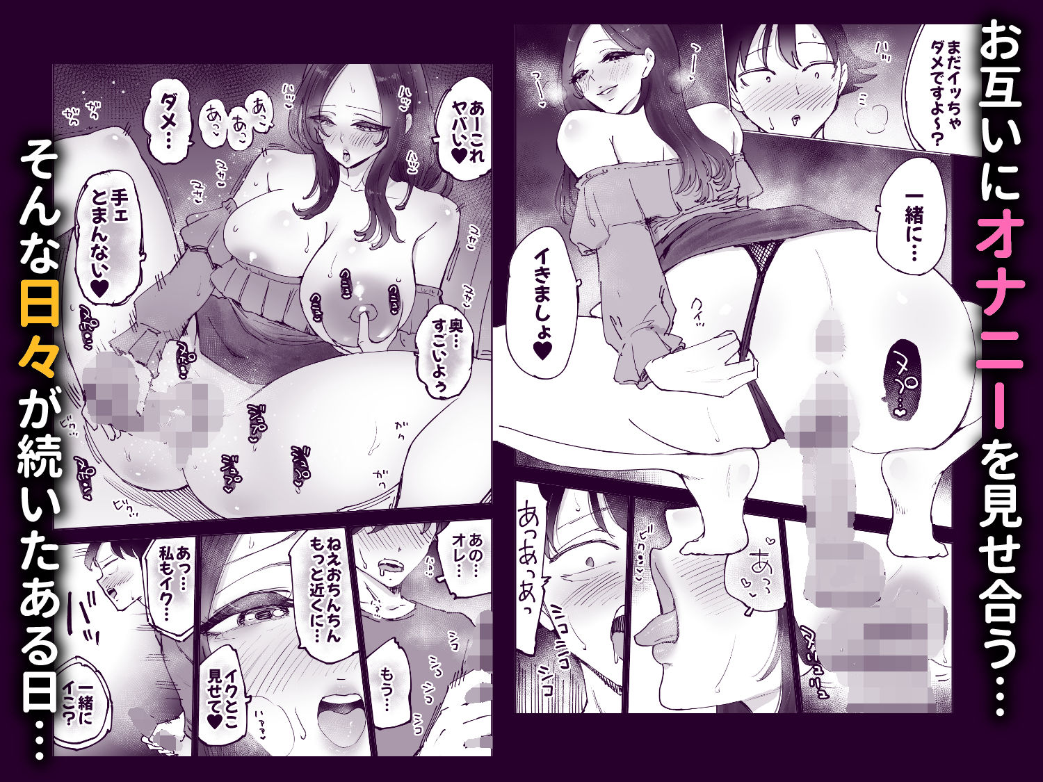 ネカフェのおねえさんと3時間パックの×××のサンプル画像 6