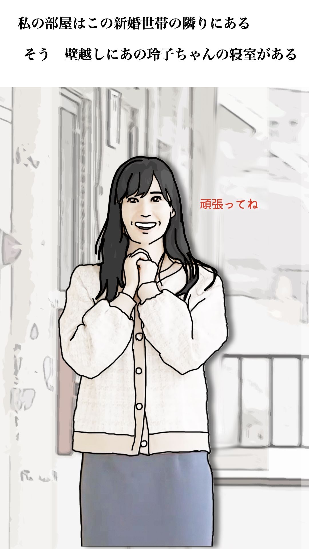 39歳なんてまだまだ青い果実のサンプル画像 6
