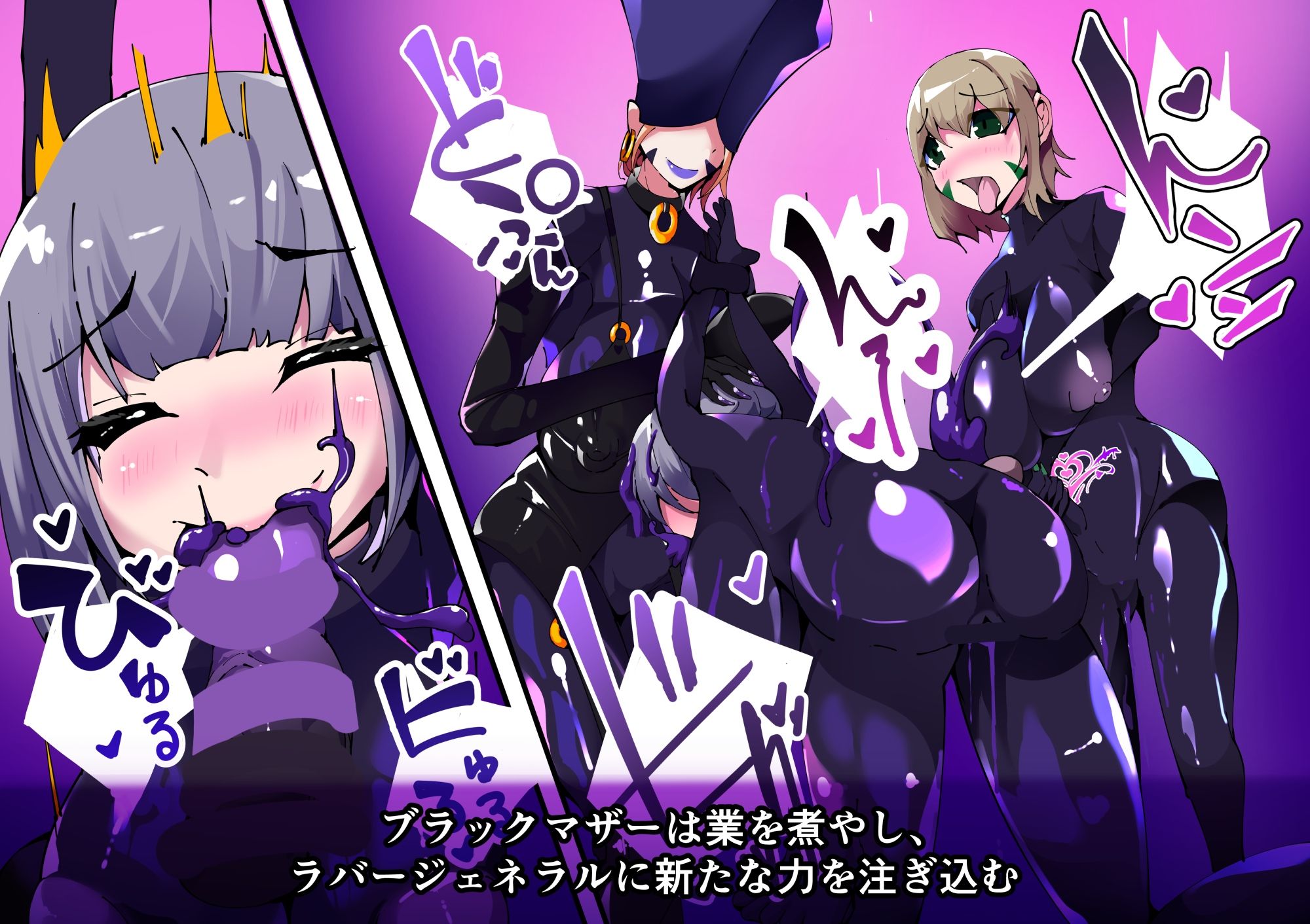 魔法少年TSF！ツインウィズ VS 恐怖！ラバー人間1 画像5