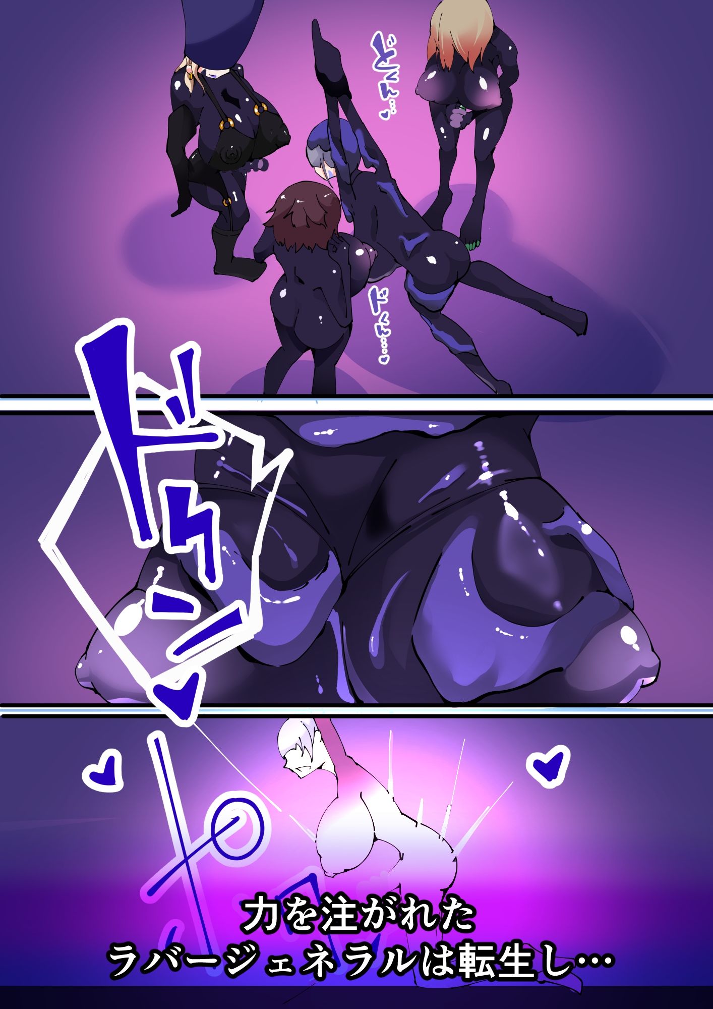 魔法少年TSF！ツインウィズ VS 恐怖！ラバー人間1 画像6