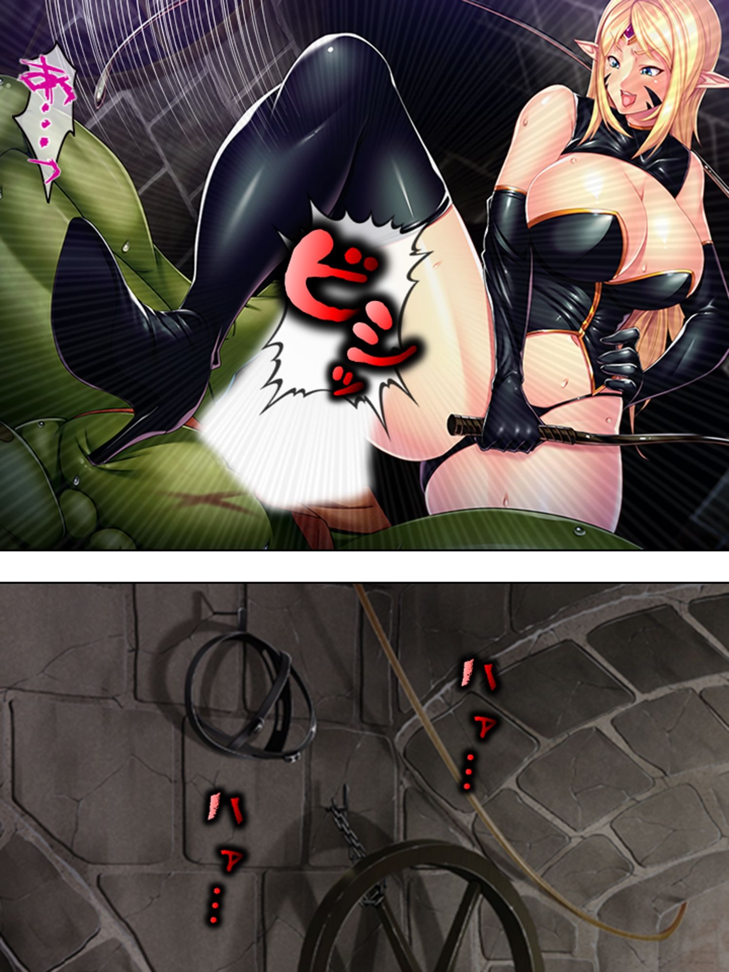 オークになった男の受難！淫乱エルフに調教されて… ＜総集編＞ 画像7