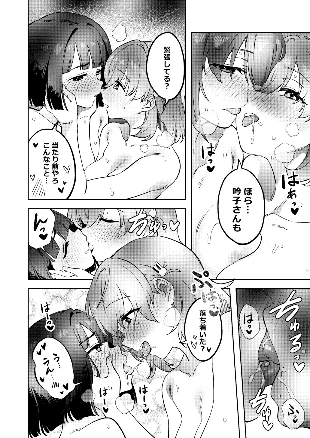 スリーズベーゼの画像3