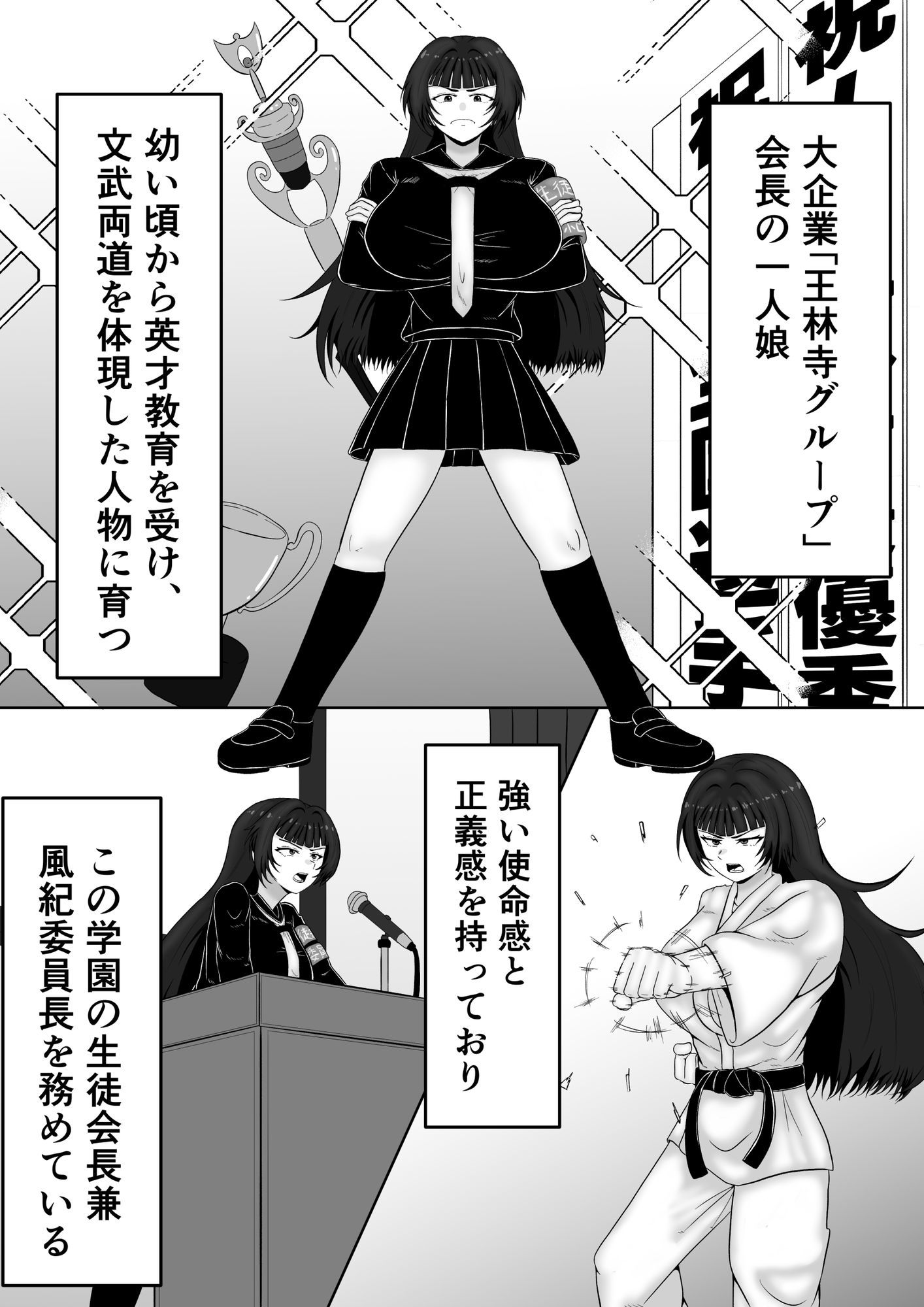 ザコメス症候群の画像7
