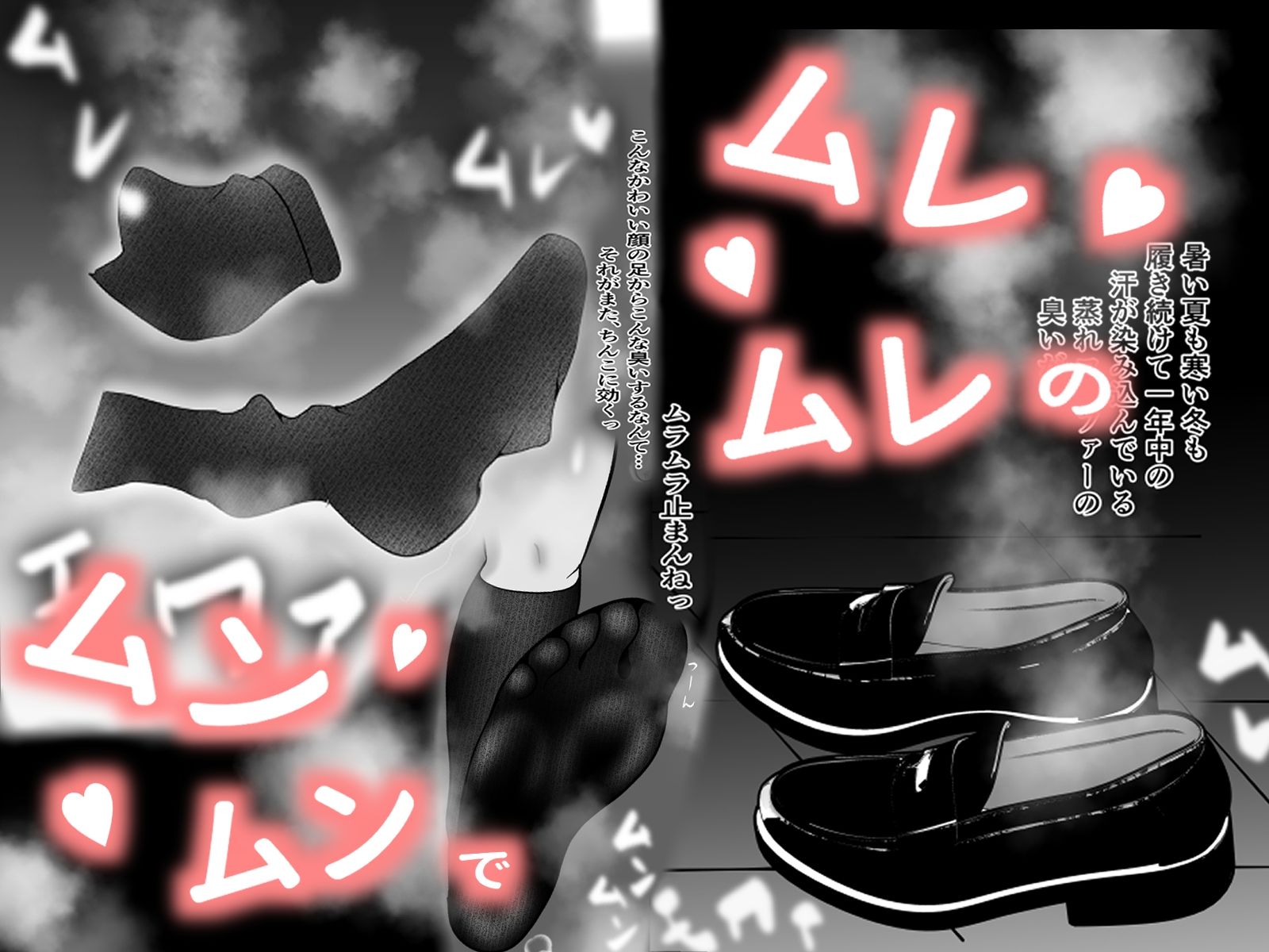 可愛い顔とは裏腹にムレムレの蒸れに蒸れた足と脇と股が臭い方が興奮するっていう奴ちょっと来いのサンプル画像 6