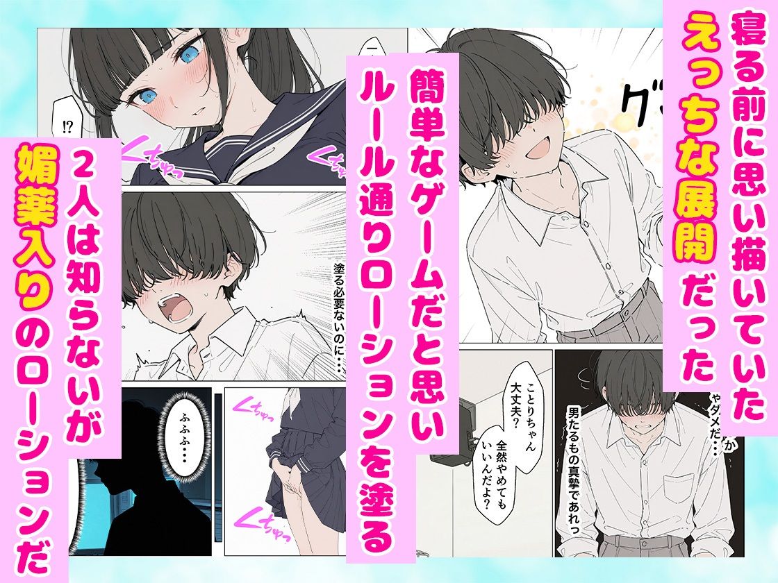 同級生の巨乳ちゃんと手マンカラオケをしてたら中出しセックスに!? 全201Pの画像6