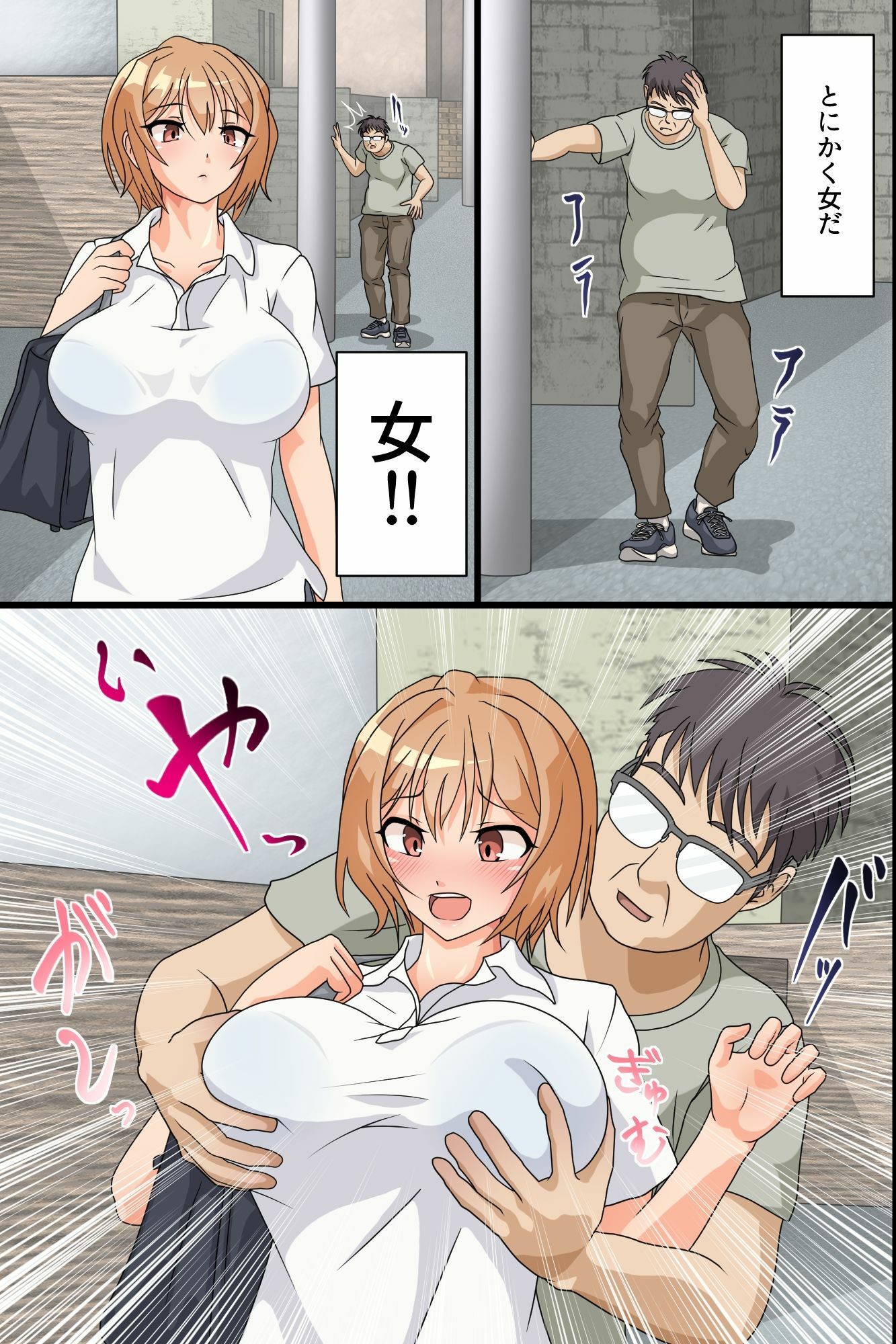 絶対服従の力でお嬢様学園を俺だけのハーレムに変えるまで。野外中出し、校門オナニー、全裸特別授業の画像7