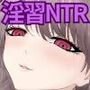 淫習村に染められた人妻が獣に堕ちるまで