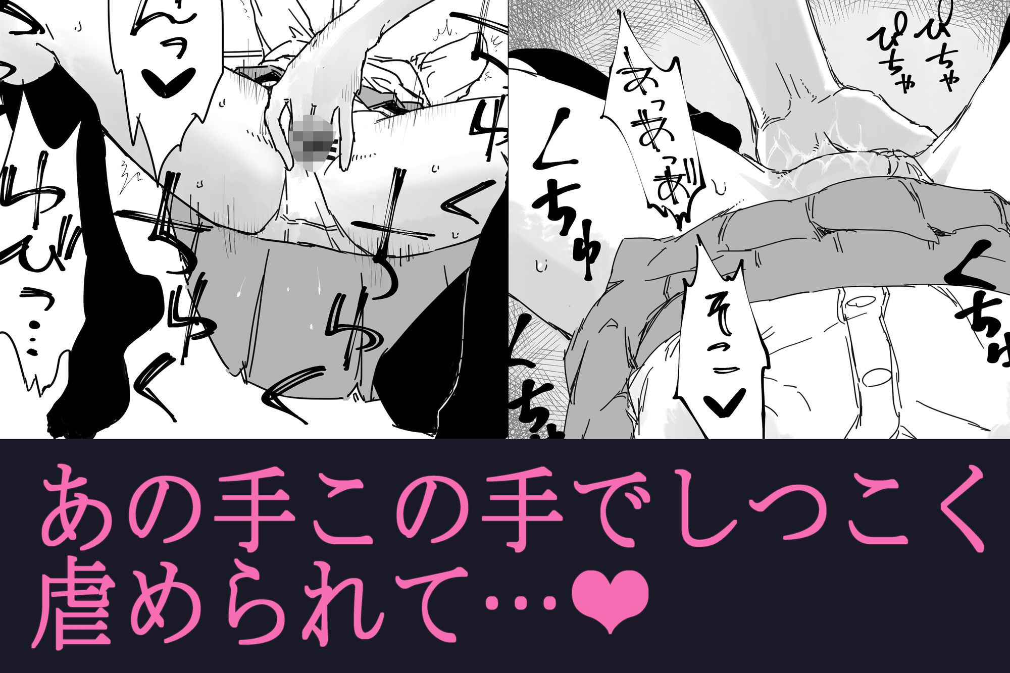 ねばぁどろぉのサンプル画像 6