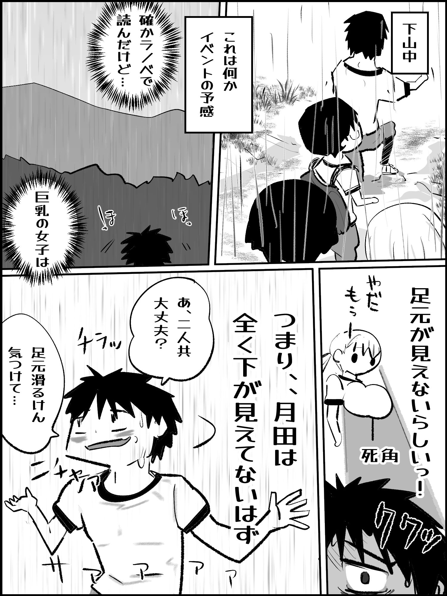 真優アセット 6のサンプル画像 6