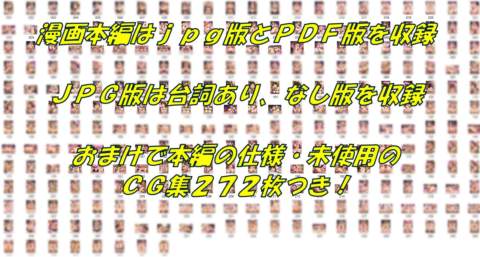 緊縛親子丼の画像7