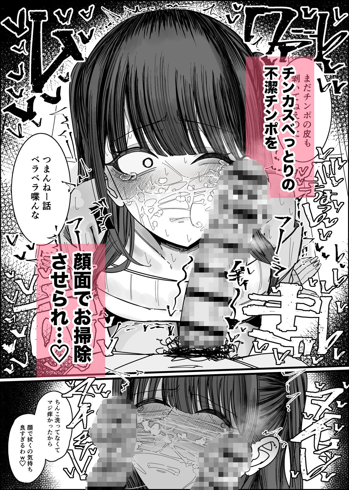 エロ同人みたいに！のサンプル画像 6