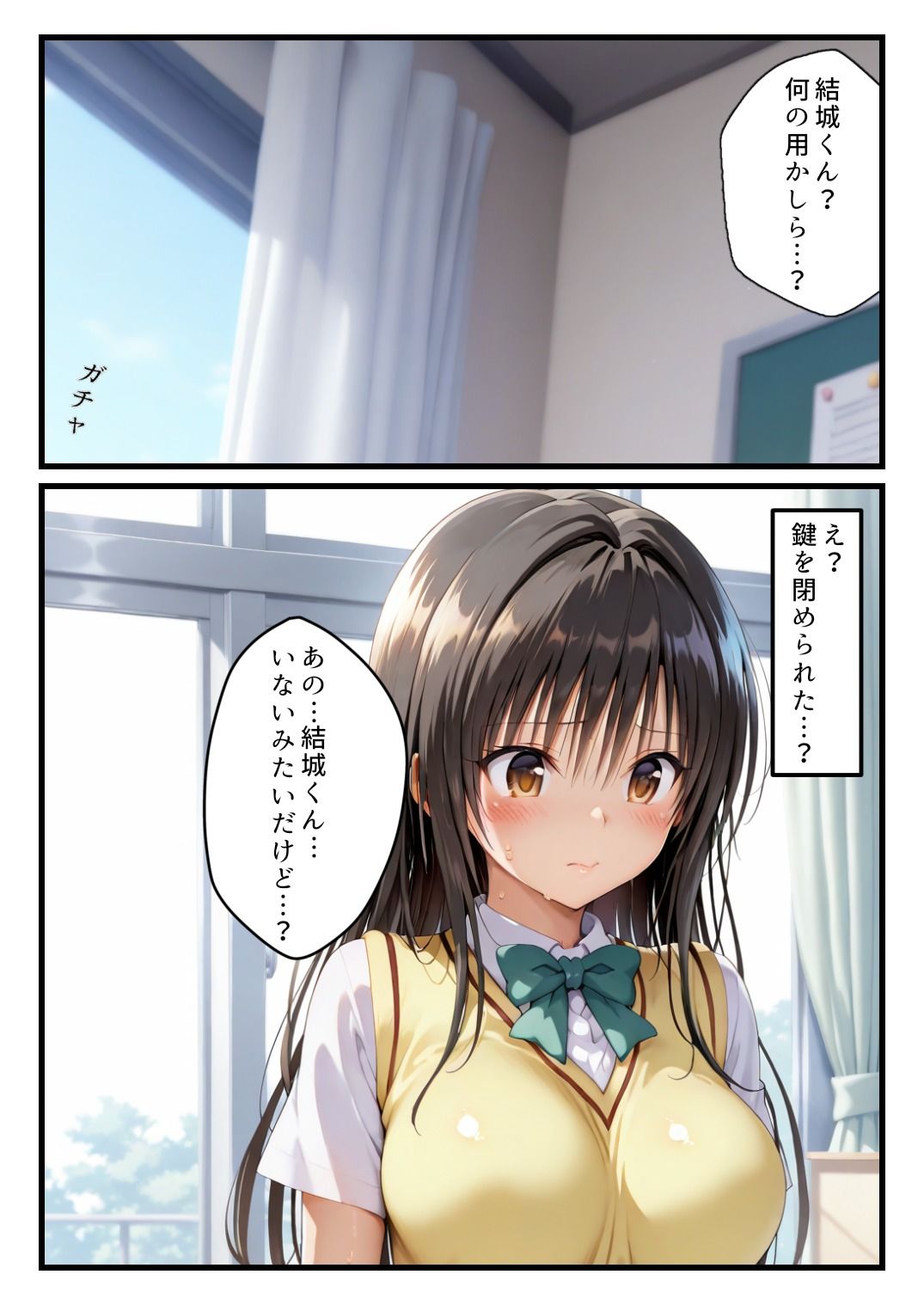 逆恨みで犯●れる風紀委員だったが・・・のサンプル画像 6
